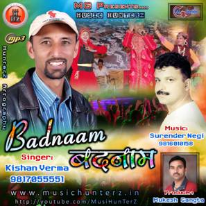 Badnaam