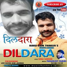 DILDARA