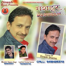 MASHHOOR