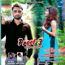 Preet-3
