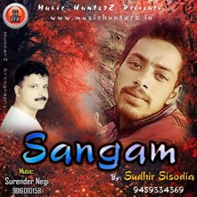 Sangam